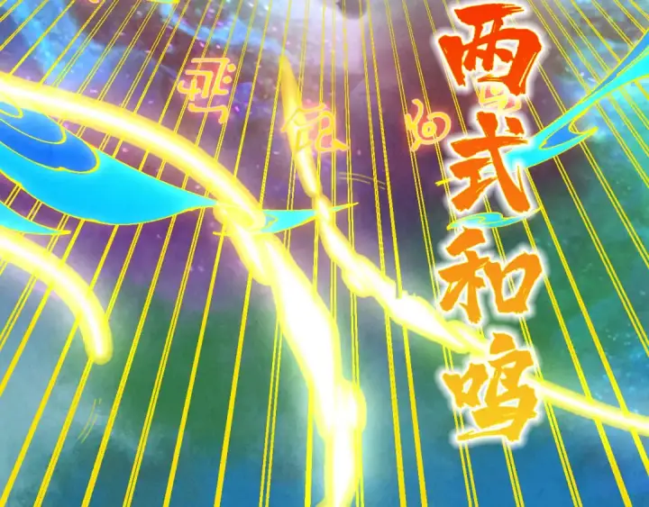 《这一世我要当至尊》第474话 破阵图90