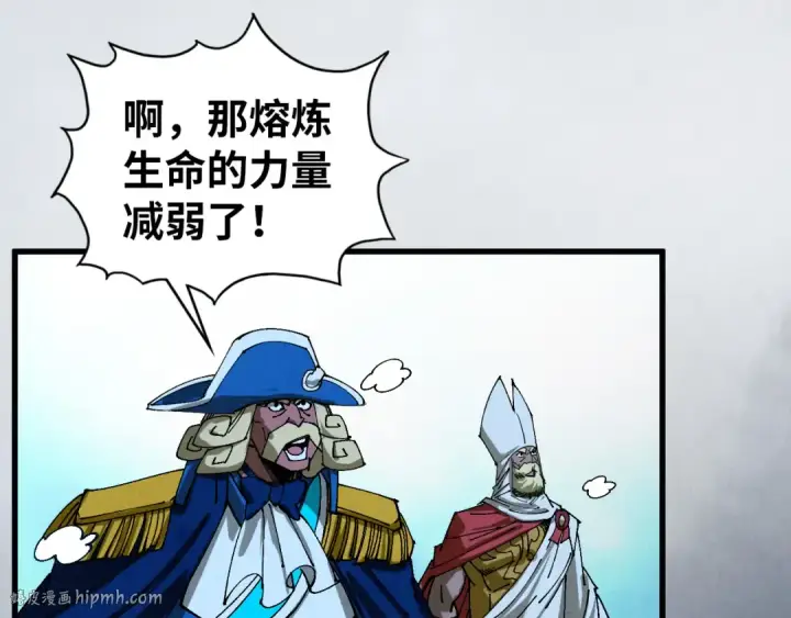 《这一世我要当至尊》第474话 破阵图96