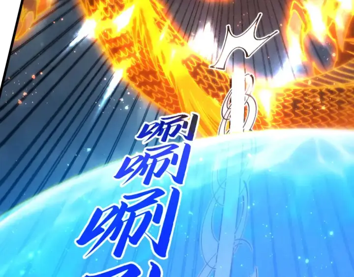 《这一世我要当至尊》第475话 名额图65