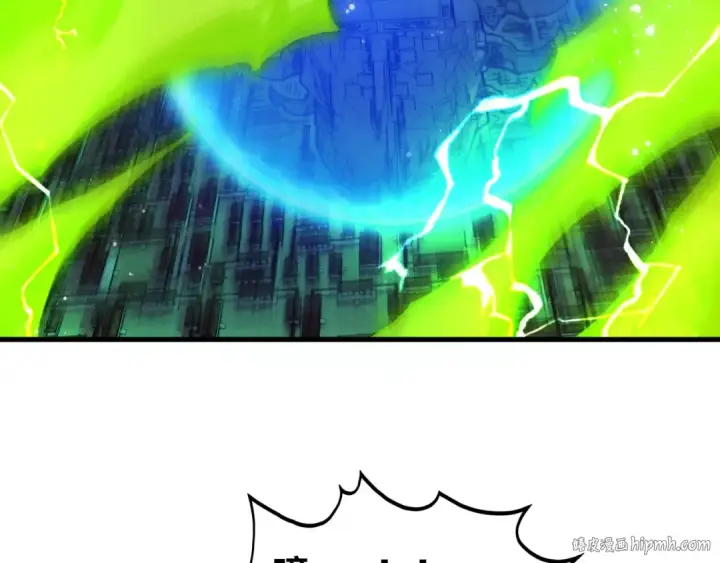 《这一世我要当至尊》第475话 名额图8