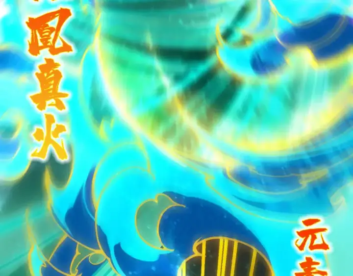 《这一世我要当至尊》第476话 诀别图116