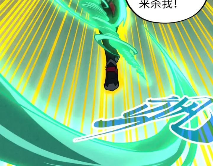 《这一世我要当至尊》第476话 诀别图119