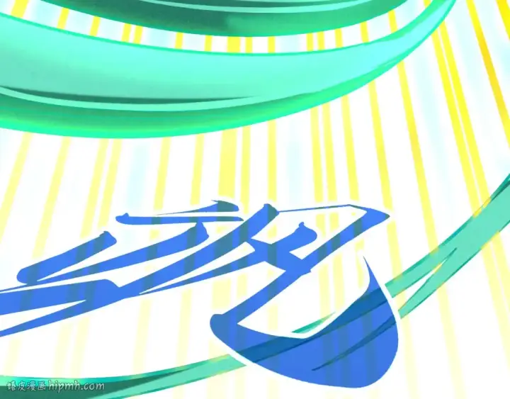 《这一世我要当至尊》第476话 诀别图120