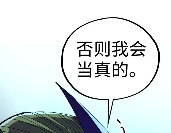 《这一世我要当至尊》第476话 诀别图15