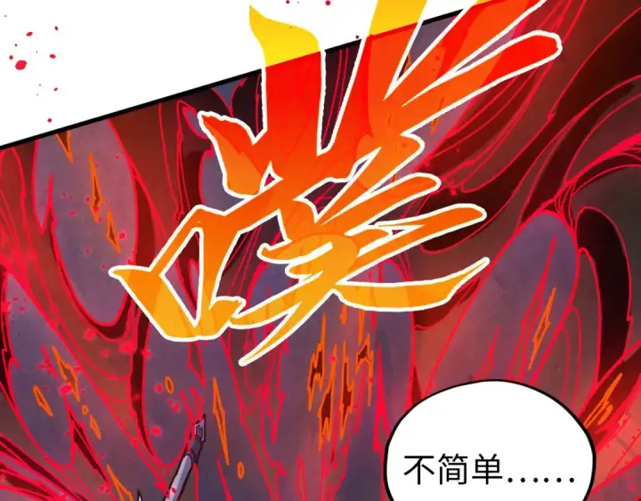 《这一世我要当至尊》第476话 诀别图154