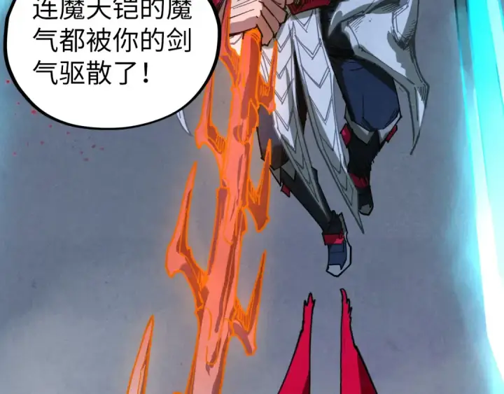 《这一世我要当至尊》第476话 诀别图156