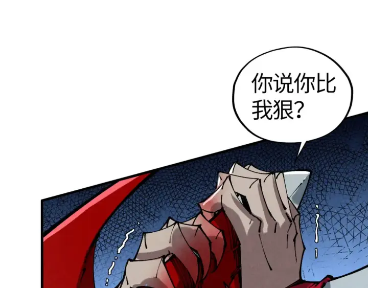 《这一世我要当至尊》第476话 诀别图159