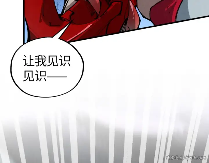 《这一世我要当至尊》第476话 诀别图160
