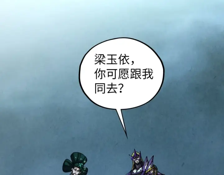 《这一世我要当至尊》第476话 诀别图28