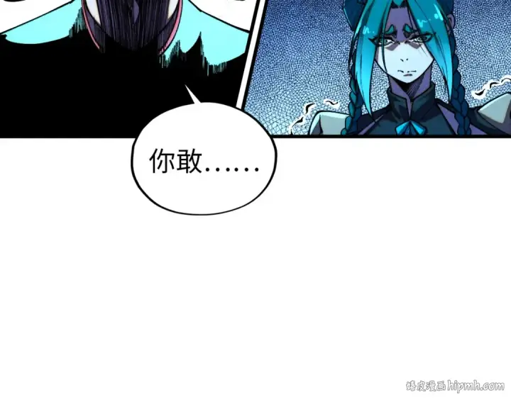 《这一世我要当至尊》第476话 诀别图32