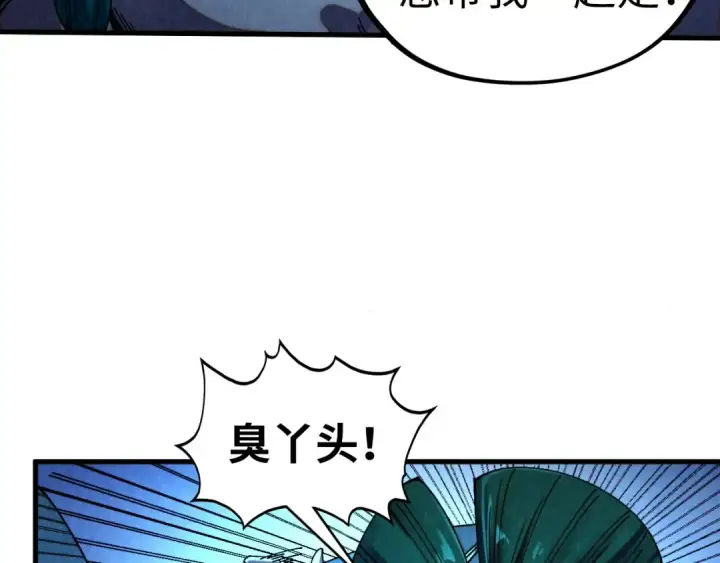 《这一世我要当至尊》第476话 诀别图37