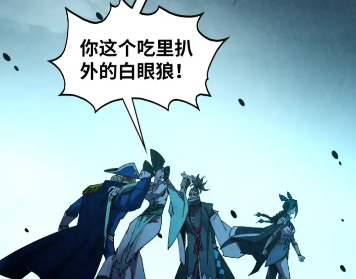 《这一世我要当至尊》第476话 诀别图44