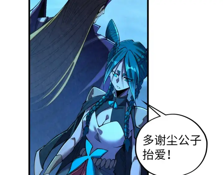 《这一世我要当至尊》第476话 诀别图50