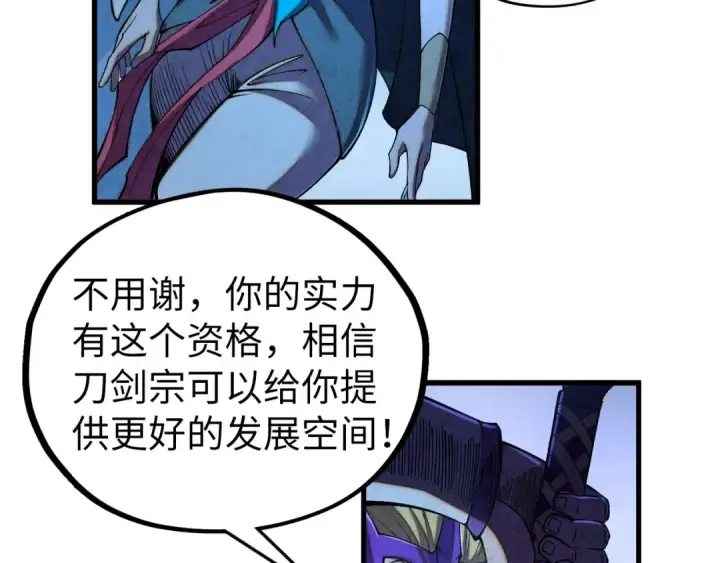 《这一世我要当至尊》第476话 诀别图51