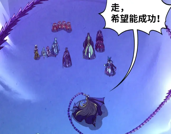 《这一世我要当至尊》第476话 诀别图54
