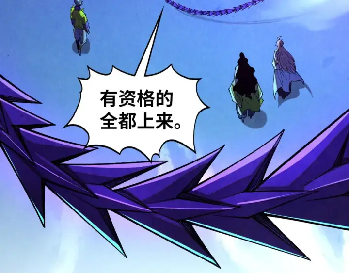 《这一世我要当至尊》第476话 诀别图55