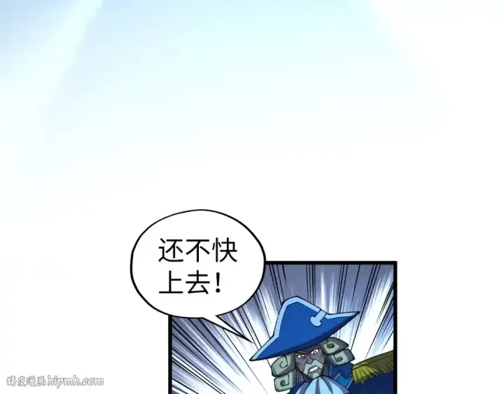 《这一世我要当至尊》第476话 诀别图56