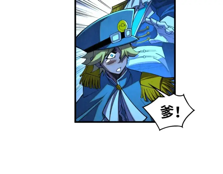 《这一世我要当至尊》第476话 诀别图57