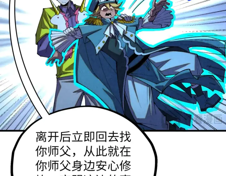 《这一世我要当至尊》第476话 诀别图59