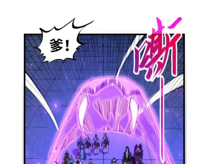 《这一世我要当至尊》第476话 诀别图61