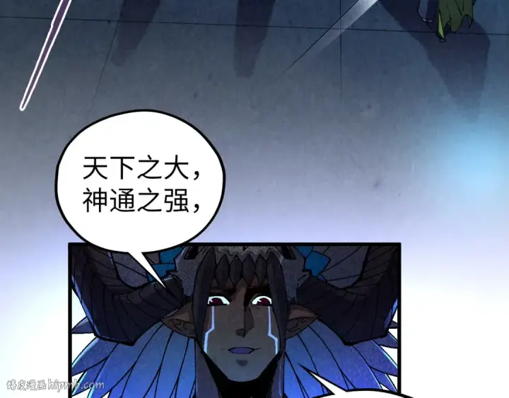 《这一世我要当至尊》第476话 诀别图72