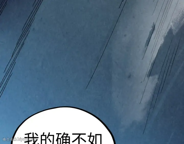 《这一世我要当至尊》第476话 诀别图8