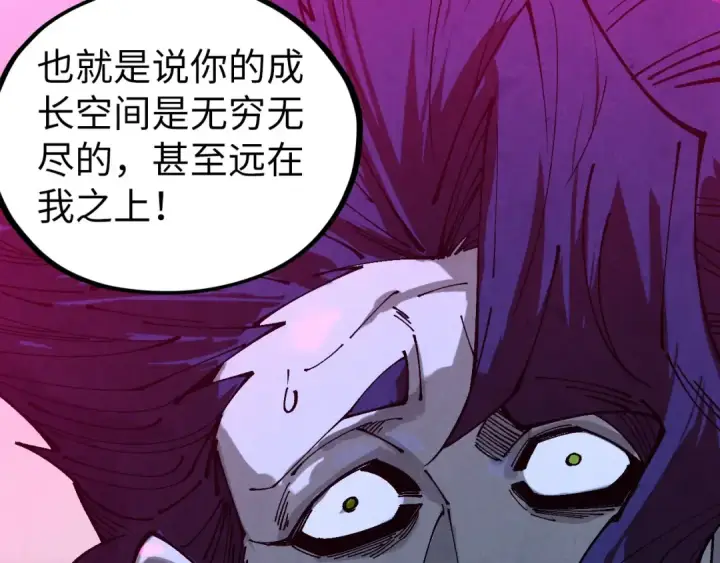 《这一世我要当至尊》第476话 诀别图87