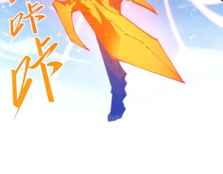 《这一世我要当至尊》第477话 托付图127