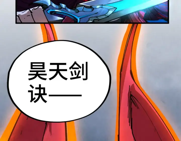 《这一世我要当至尊》第477话 托付图130