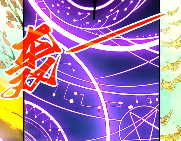 《这一世我要当至尊》第477话 托付图161