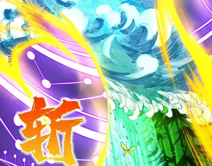 《这一世我要当至尊》第477话 托付图165