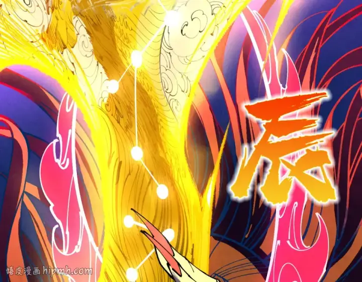 《这一世我要当至尊》第477话 托付图168