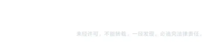 《这一世我要当至尊》第477话 托付图186