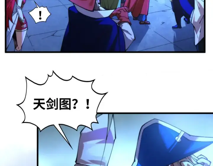 《这一世我要当至尊》第477话 托付图22