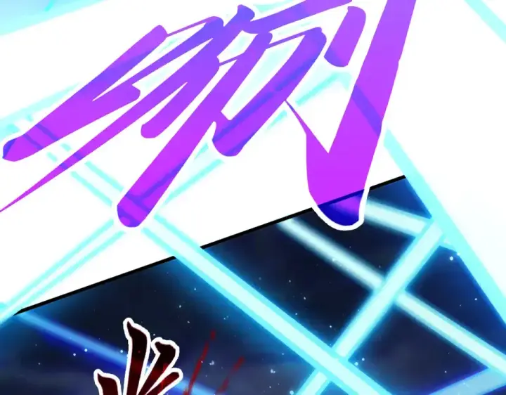 《这一世我要当至尊》第477话 托付图34
