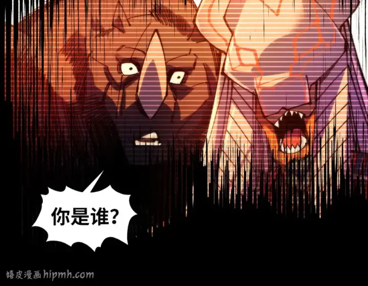 《这一世我要当至尊》第477话 托付图64