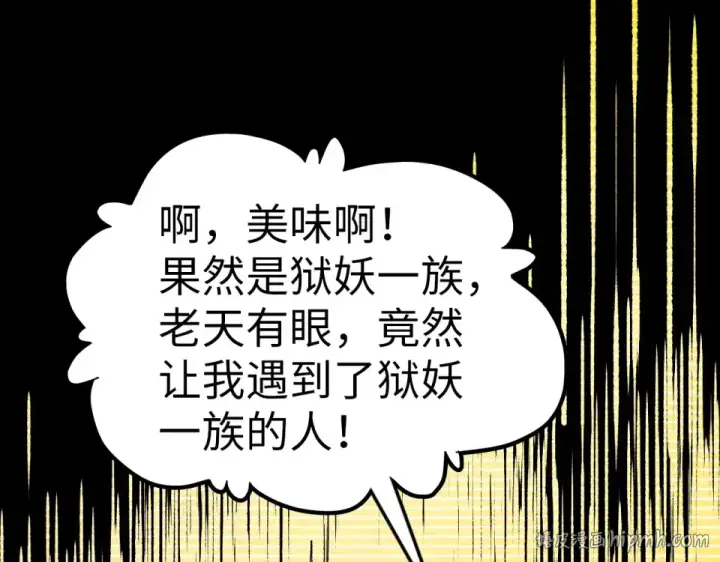 《这一世我要当至尊》第477话 托付图72