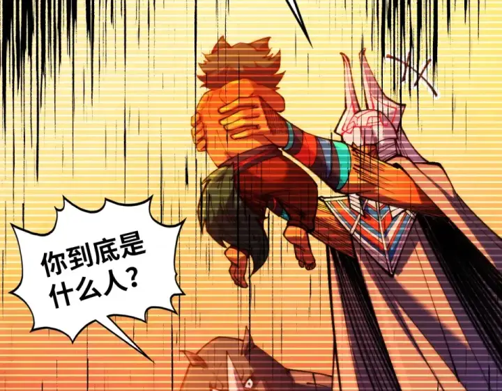 《这一世我要当至尊》第477话 托付图73