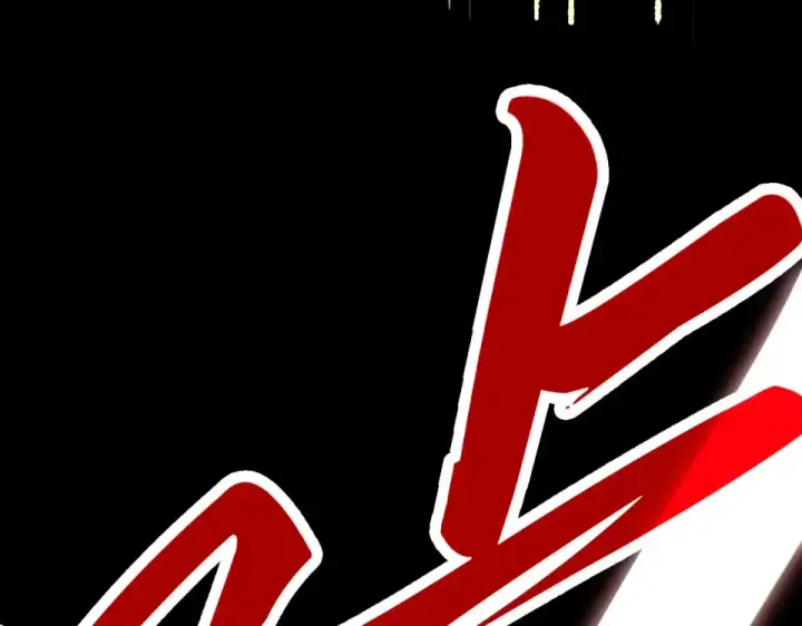 《这一世我要当至尊》第477话 托付图76