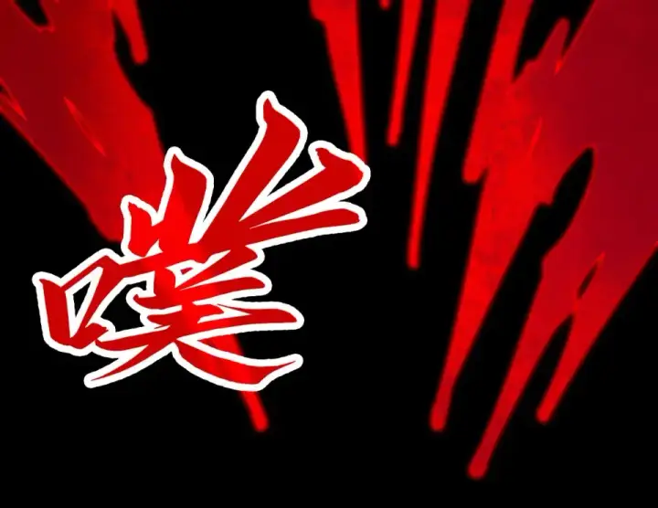 《这一世我要当至尊》第477话 托付图82