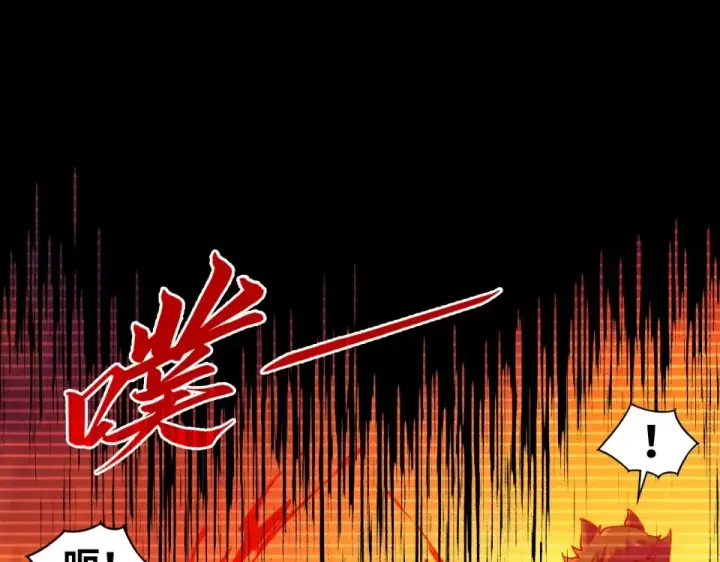 《这一世我要当至尊》第477话 托付图83