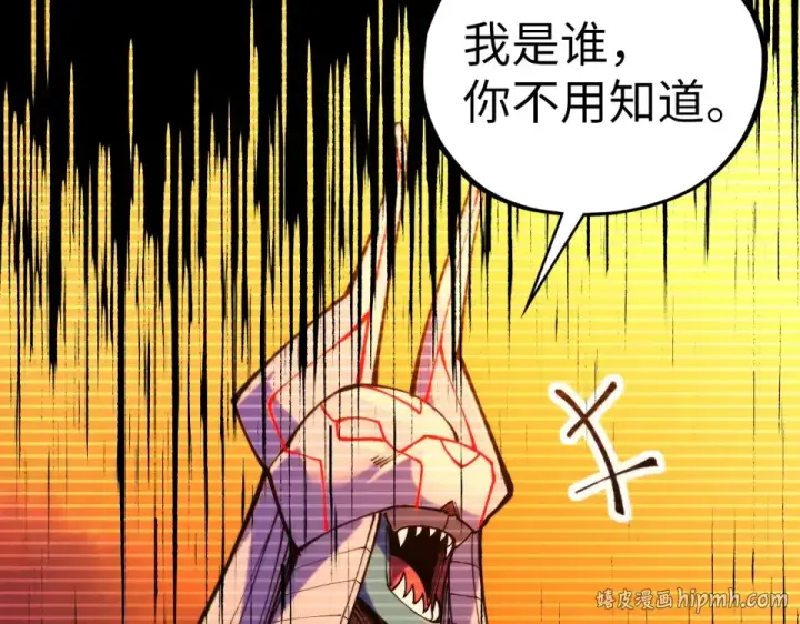 《这一世我要当至尊》第477话 托付图88