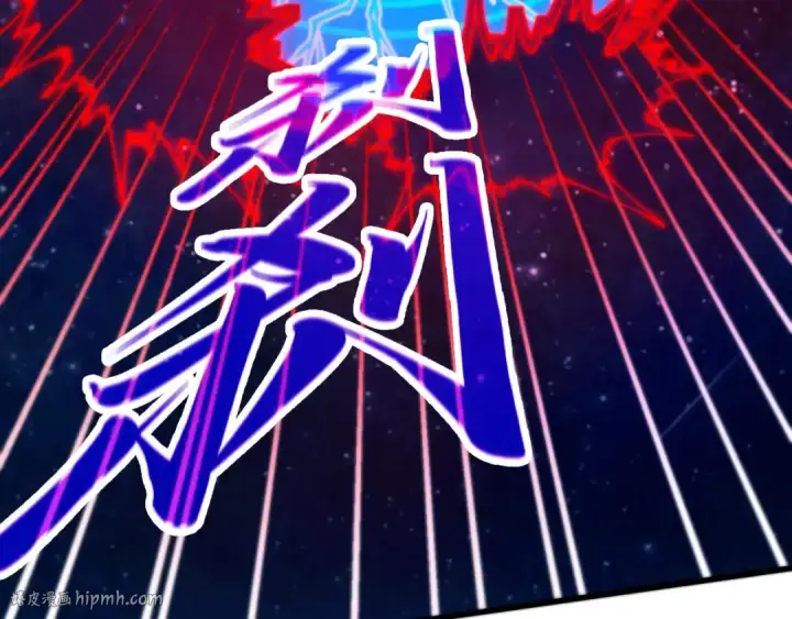 《这一世我要当至尊》第478话 众生俱舍图112