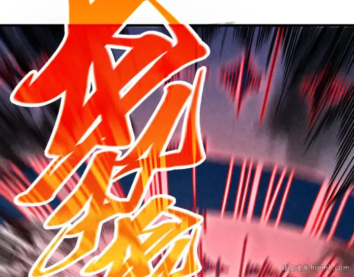 《这一世我要当至尊》第478话 众生俱舍图120