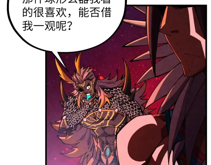 《这一世我要当至尊》第478话 众生俱舍图170