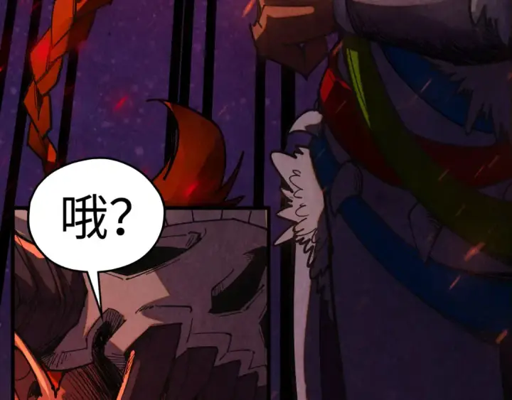 《这一世我要当至尊》第478话 众生俱舍图180