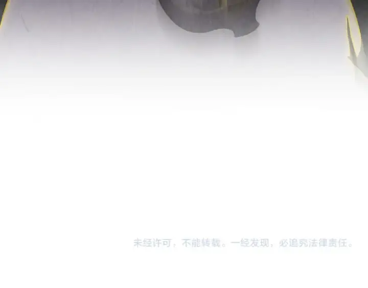 《这一世我要当至尊》第478话 众生俱舍图195