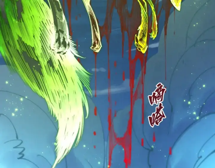 《这一世我要当至尊》第478话 众生俱舍图20
