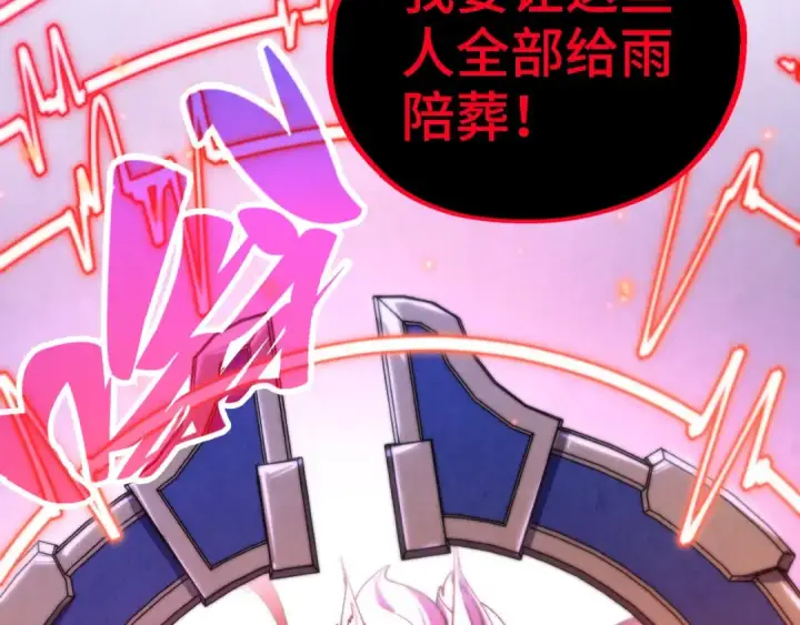 《这一世我要当至尊》第478话 众生俱舍图36