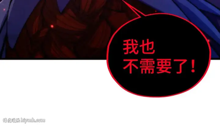 《这一世我要当至尊》第478话 众生俱舍图40